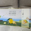 보물섬유자빵2