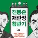포틀라스