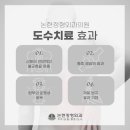 원일정형외과의원 이미지