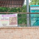 산밑말근린공원 공원화장실 이미지