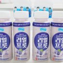 동원 덴마크 드링킹 요구르트 리얼푸룻 블루베리 체험 후기