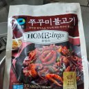 굿초이스마트 | 군마트 추천템 청정원 쭈꾸미불고기 밀키트 솔직 후기