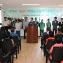 어깨동무 이미지