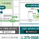 산이고운 이미지