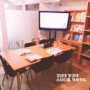 부경대학교 위드센터 이미지