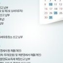 2021-04-0002 - 화성시 만세구 | 2021-04-0002