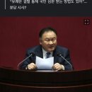 비명 이상민, “이탈표 40명, 가볍게 봐선 안 돼…색출은 해당 행위” 이미지