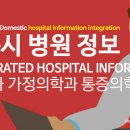 삼성마음그린정신건강의학과의원 이미지