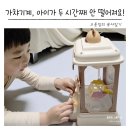 인형뽑기입니다만... | 미니인형뽑기기계 솔직 후기 어른이 더 빠지는 가챠기계