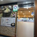 내림손 삼계탕 이미지