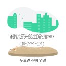 수원대공인중개사사무소 이미지