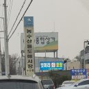 대구신화수산(주) 이미지