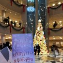 (공연) 국립발레단 <호두까기 인형>1 | [호두까기인형] 국립발레단 공연 후기