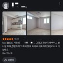 우방죽전타운아파트경로당 | 대구 가성비 인테리어 곰팡이 구축 빌라 도배장판 시공
