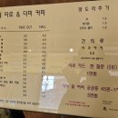 사주카페 다미 네이버블로그