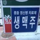 정범수 | 여름 전야제(feat. 케로로, 다람쥐 뷰민라후기)