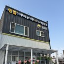 엔젤아쿠아펫가든 | 군산 아기랑 갈만한곳 수족관 카페 추천 엔젤 아쿠아 펫가든 카페 만월경