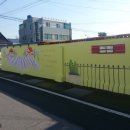 신창마을회관 이미지