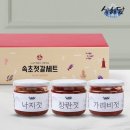 만나젓갈 이미지