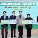 농협중앙회칠곡군지부 경북매일