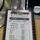 코스모스즉석떡볶이 군자점 이미지