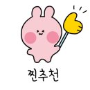 삼곱식당용산역점