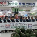 삼미농산물