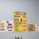 속보이는김밥 이미지