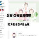 21성형외과의원 이미지
