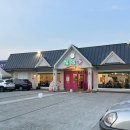 천연애구미점 이미지