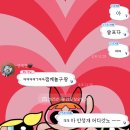 UR(제주시)-[일주동로]-하-19 | 제주도를 갔다 온 후 : 야채를 업신여김, 암컷을 유혹