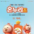 온누리자동차병원 이미지