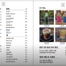 신샘밭로 이미지