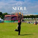 양산신-2026 | 2026 서울파크뮤직페스티벌 라인업 주차 가격 음식 반입