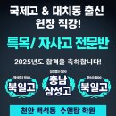 수앤탐학원 - 65341 | 수앤탐학원