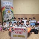 창원어린이집 이미지