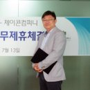 라우드컴퍼니