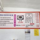 봉평막국수 | 속초 봉평막국수 후기 여름에 딱, 아기와 함께한 현지인 맛집 방문기