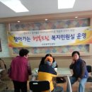 아라종합사회복지관 (아라주공아파트) 이미지