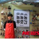 청년푸줏간