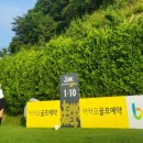 주니어골프 이미지