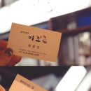 하단동1223 이미지