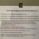 요호르기스테이 이미지