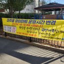 청천하우스디아파트(40477) | [직접가봄] 국가유공자 할아버지 덕분에 국군복지단 미추홀마트 방문기!