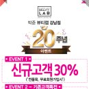 박준뷰티랩 강남점 이미지