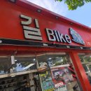김오토바이쎈타