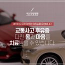 인천국제한방병원 이미지