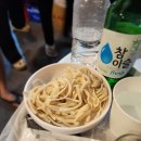 회고집해물포차 | 신림역술집 어항집해물포차 내돈내산 솔직한후기