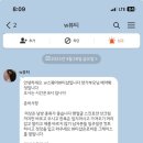 W_19. 본식이 일주일도 안남은 지금 심정은?