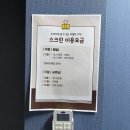케이제이골프스쿨